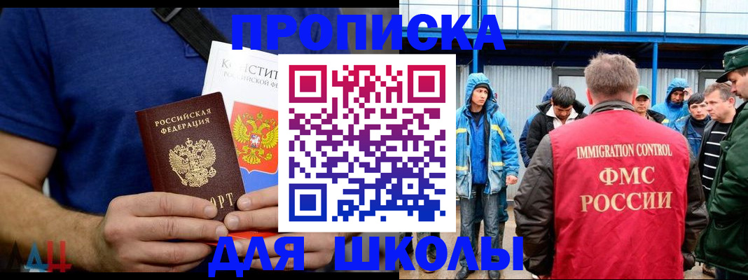 временная регистрация поиск в Ижевске